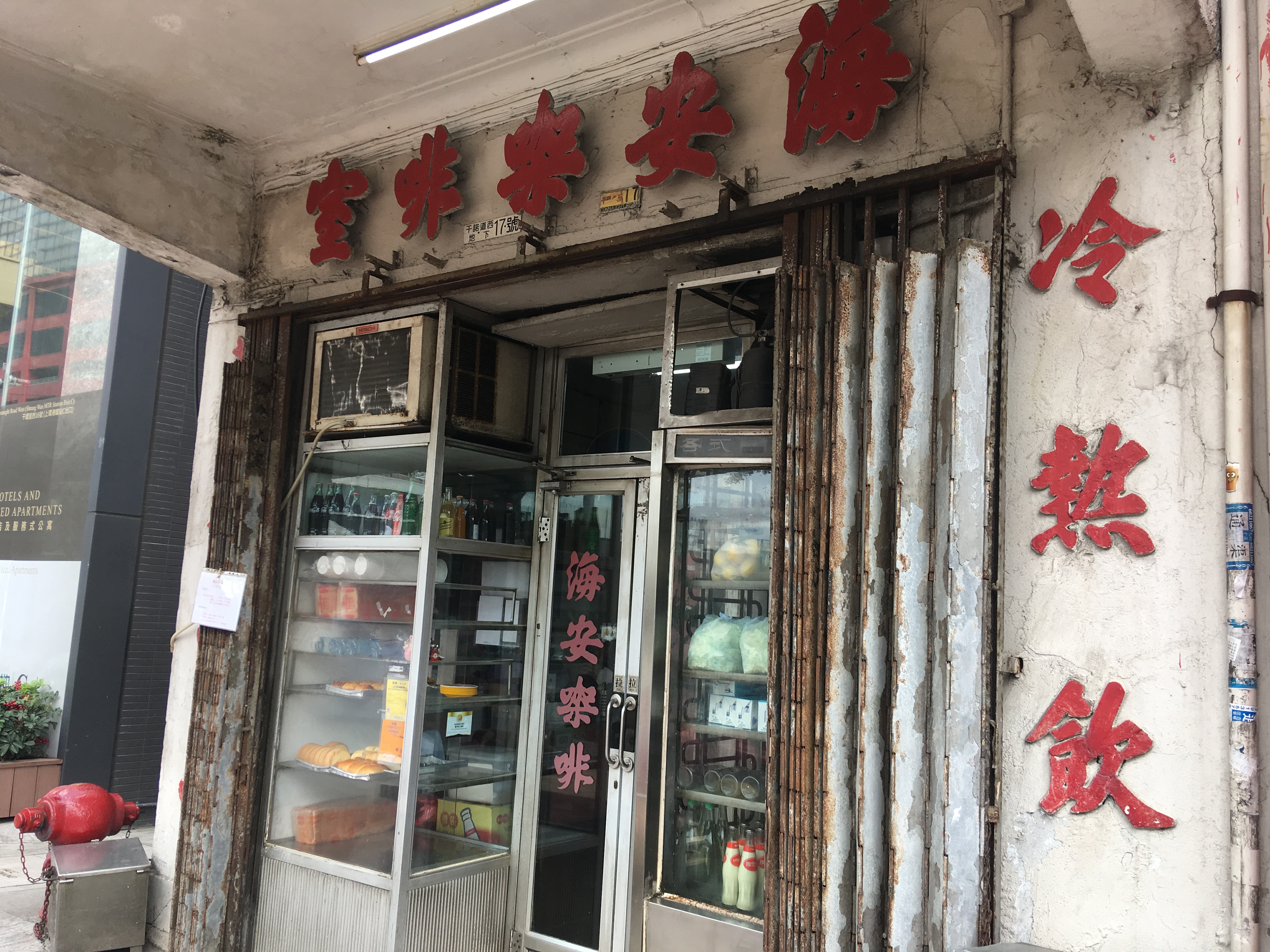 Cha Chaan Teng A Survival Guide to Hong Kong s Local Diners