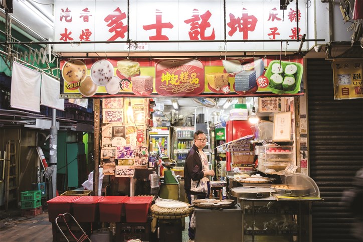 Street food Sham Shui Po